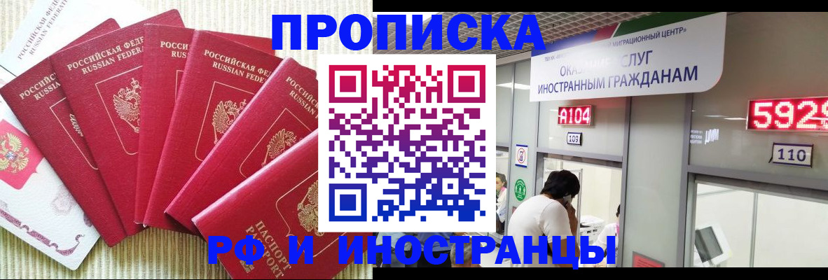 регистрация для дет. сада в Никольском